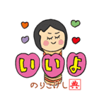 こけしスタンプ★日常使える★のりこけし（個別スタンプ：15）