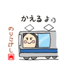 こけしスタンプ★日常使える★のりこけし（個別スタンプ：17）
