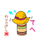 こけしスタンプ★日常使える★のりこけし（個別スタンプ：20）