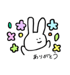 周りに何かあるどうぶつスタンプ（個別スタンプ：1）