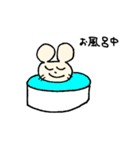 のねずみくん（個別スタンプ：1）