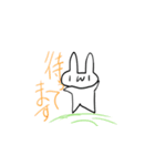 ふわわうさぎ2（個別スタンプ：1）