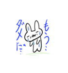 ふわわうさぎ2（個別スタンプ：6）