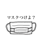 オレ、急に大ブレイクしちゃったんだ（個別スタンプ：17）