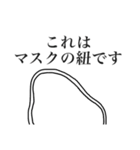 オレ、急に大ブレイクしちゃったんだ（個別スタンプ：22）