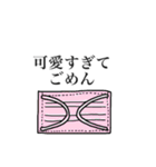 オレ、急に大ブレイクしちゃったんだ（個別スタンプ：23）
