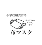 オレ、急に大ブレイクしちゃったんだ（個別スタンプ：27）