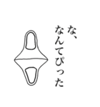 オレ、急に大ブレイクしちゃったんだ（個別スタンプ：29）