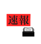 オレ、急に大ブレイクしちゃったんだ（個別スタンプ：35）