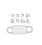 オレ、急に大ブレイクしちゃったんだ（個別スタンプ：36）