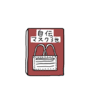 オレ、急に大ブレイクしちゃったんだ（個別スタンプ：38）