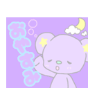 ゆめかわPOP(会話)（個別スタンプ：7）