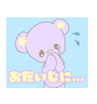 ゆめかわPOP(会話)（個別スタンプ：9）