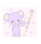 ゆめかわPOP(会話)（個別スタンプ：12）