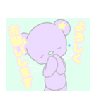 ゆめかわPOP(会話)（個別スタンプ：13）