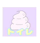 ゆめかわPOP(会話)（個別スタンプ：16）