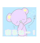 ゆめかわPOP(会話)（個別スタンプ：19）