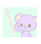 ゆめかわPOP(会話)（個別スタンプ：20）