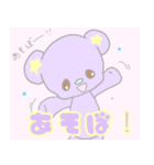 ゆめかわPOP(会話)（個別スタンプ：22）