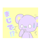 ゆめかわPOP(会話)（個別スタンプ：25）