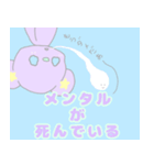 ゆめかわPOP(会話)（個別スタンプ：26）