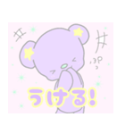 ゆめかわPOP(会話)（個別スタンプ：27）