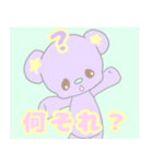 ゆめかわPOP(会話)（個別スタンプ：29）