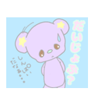 ゆめかわPOP(会話)（個別スタンプ：31）