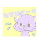 ゆめかわPOP(会話)（個別スタンプ：37）