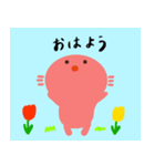 春ver はなるーぱー（個別スタンプ：8）
