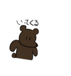 ざっとあにまる（個別スタンプ：1）