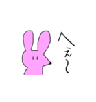 ざっとあにまる（個別スタンプ：2）