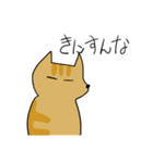 ざっとあにまる（個別スタンプ：21）