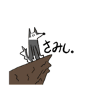 ざっとあにまる（個別スタンプ：26）