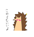 ざっとあにまる（個別スタンプ：35）