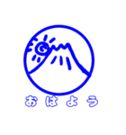 気軽に伝える（個別スタンプ：1）