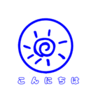 気軽に伝える（個別スタンプ：2）
