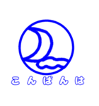 気軽に伝える（個別スタンプ：3）