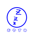 気軽に伝える（個別スタンプ：4）