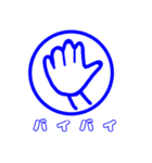 気軽に伝える（個別スタンプ：5）