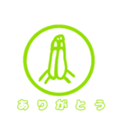 気軽に伝える（個別スタンプ：6）
