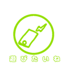 気軽に伝える（個別スタンプ：10）