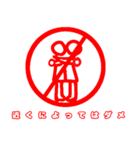 気軽に伝える（個別スタンプ：17）