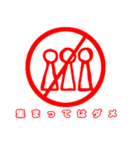気軽に伝える（個別スタンプ：18）