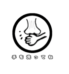気軽に伝える（個別スタンプ：23）