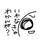 叫び。（個別スタンプ：4）