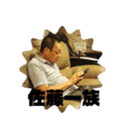 正守と仲間たち（個別スタンプ：7）