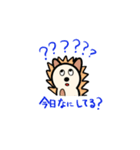 ハリー in my home（個別スタンプ：4）