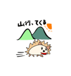 ハリー in my home（個別スタンプ：8）