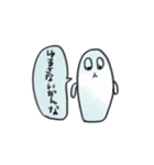 よきすたんぽ（個別スタンプ：18）